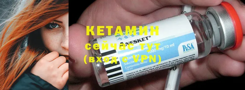 наркошоп  Зуевка  КЕТАМИН ketamine 