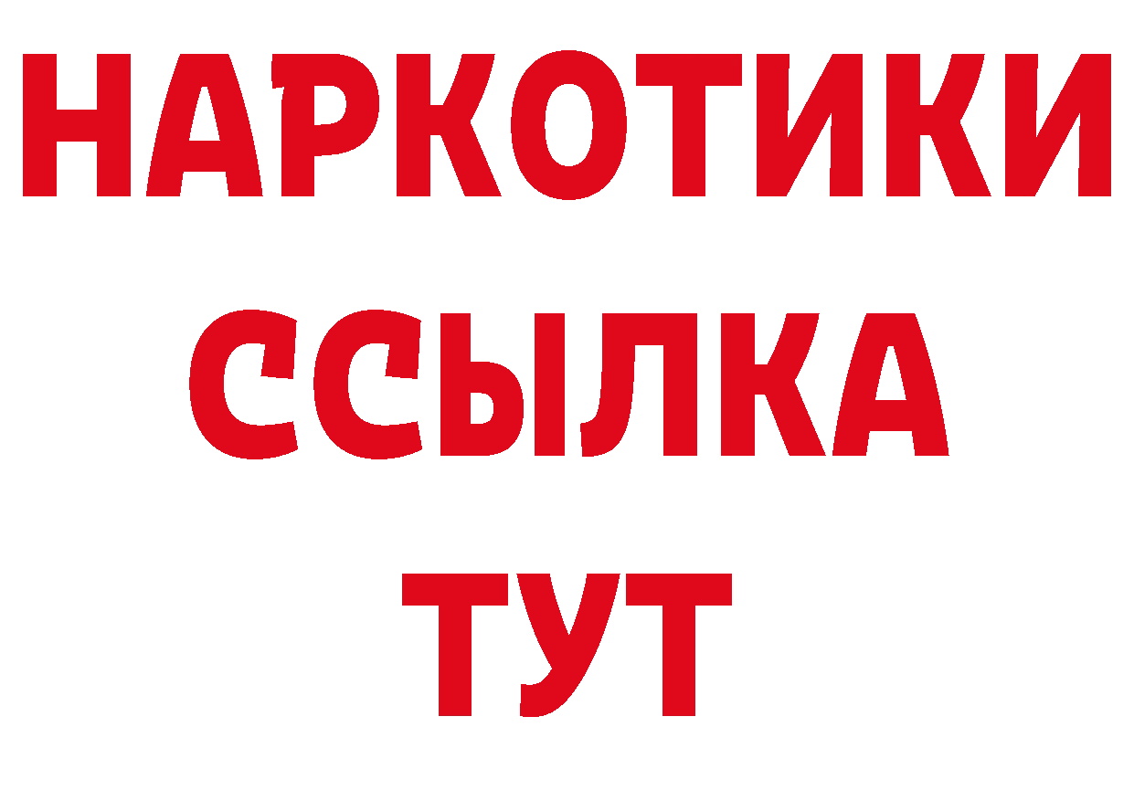 Как найти закладки? дарк нет телеграм Зуевка