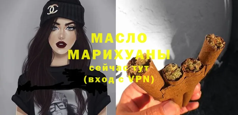 ТГК Wax Зуевка